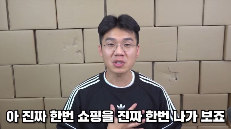 BJ 보겸. 사진=유튜브 채널 '보겸TV' 화면 캡처
