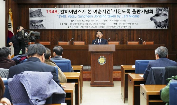 권오봉 여수시장 ‘국회서 여순사건 특별법 제정’ 호소