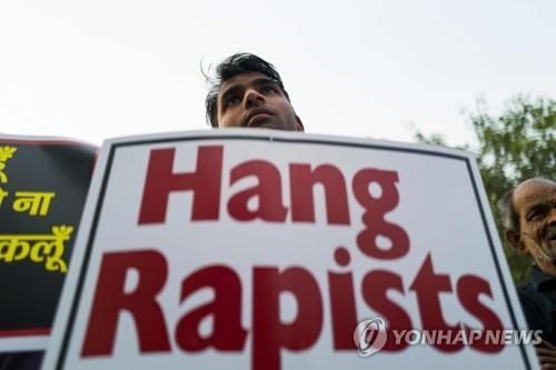 "성폭행범을 사형하라"…인도서 시위 이어져 / 사진=연합뉴스