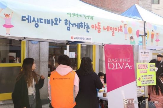 할머니 손톱이 반짝반짝…데싱디바 네일이 그린 '가장 빛나는 순간'