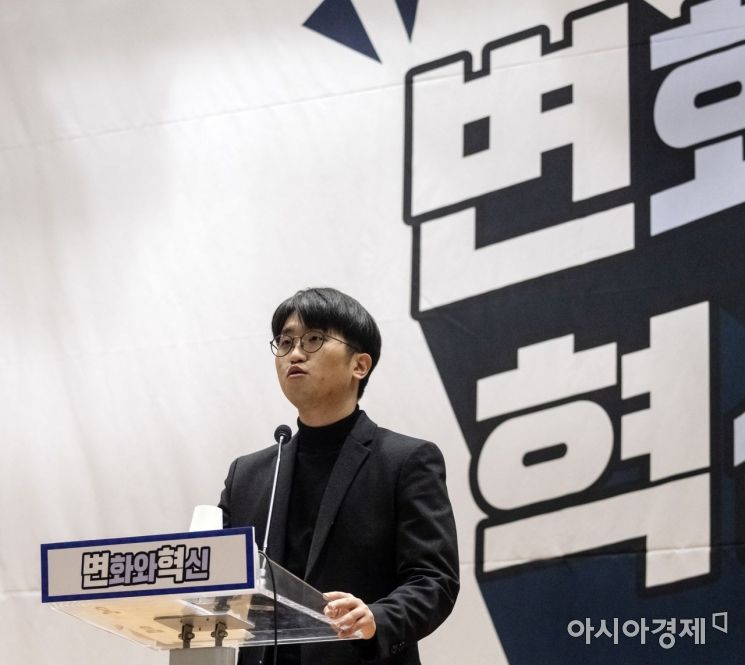 [포토] '변혁' 발기인대회 참석한 주이삭 의원