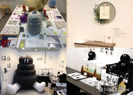 4일부터 8일까지 서울 삼성동 코엑스에서 진행된 '제18회 서울디자인페스티벌.