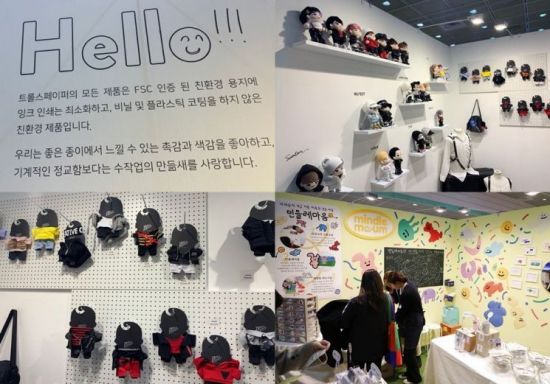 ▲디자인 주도기업, ▲디자인 전문기업, ▲영 디자인 프로모션, ▲글로벌 콘텐츠, ▲일러스트레이션 관, ▲지속 가능 라이프스타일 관으로 구성된 '제18회 서울디자인페스티벌'.