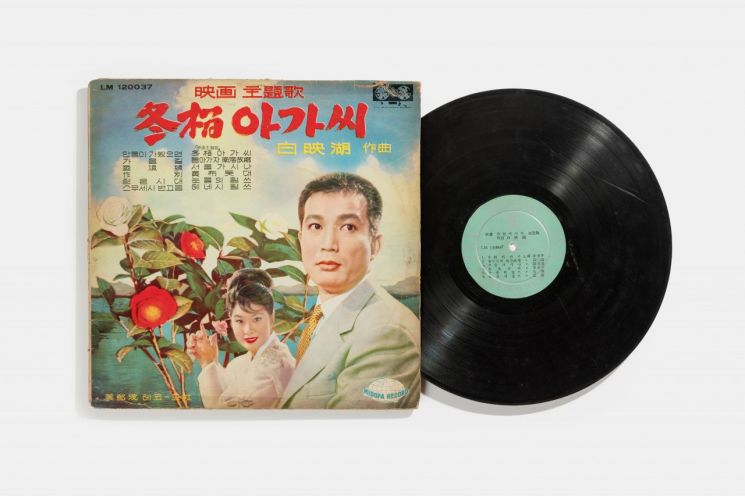 송파책박물관 첫 기획특별전 개최...'노래책,시대를 노래하다'