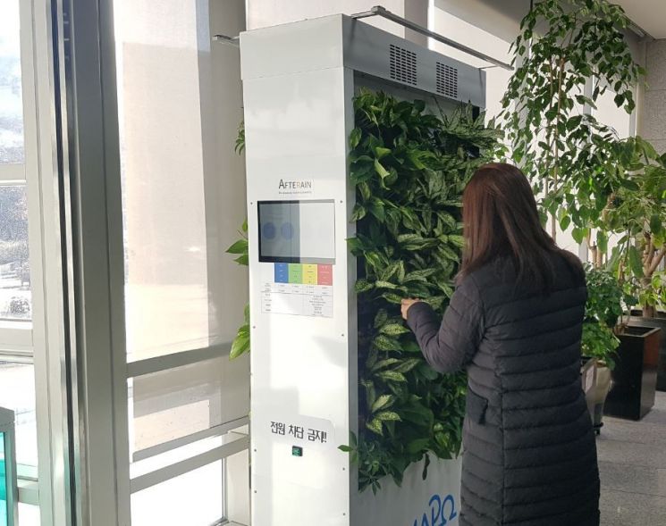 마포구, 전국 최초 ‘IoT 식물실내공기정화기' 설치