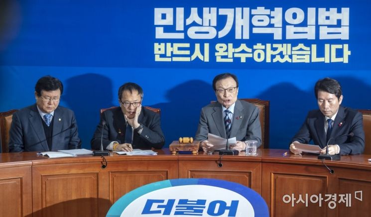 [포토] 민주당, 최고위원회의