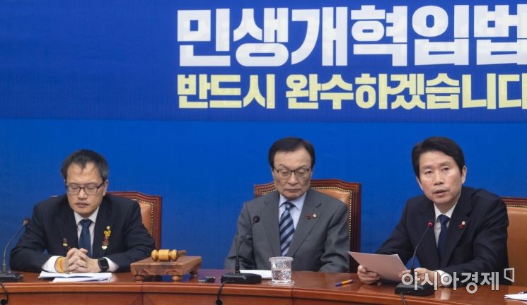 [포토] 모두 발언하는 이인영 원내대표