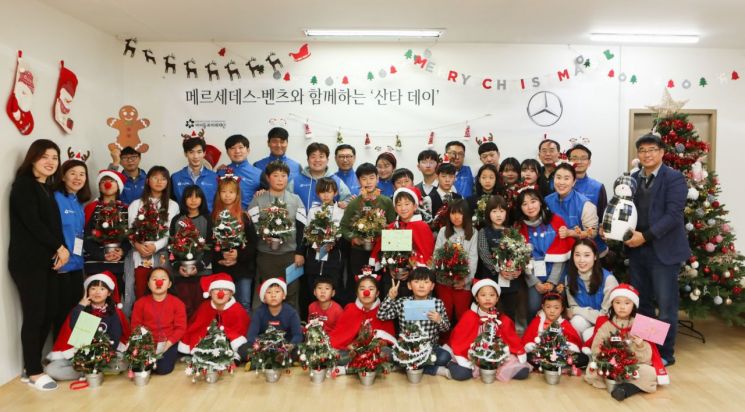 벤츠 사회공헌위, 안성 아동센터서 '산타데이' 봉사활동 진행
