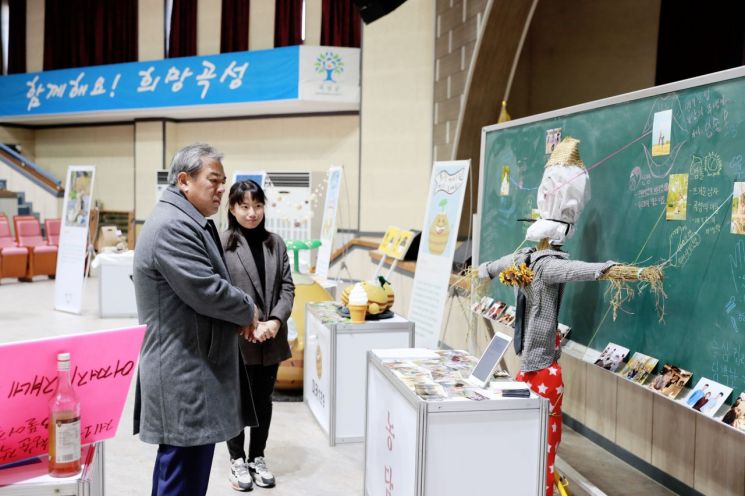 곡성군, 청춘 작당 100일간의 대장정 끝맺음 전시회 개최