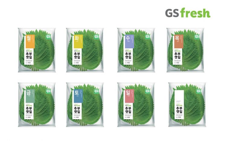 GS프레시, 국내 최초 초선도 상품 판매 "오늘 도착한 채소·해물, 오늘만 팝니다"