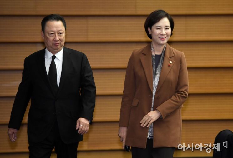 [포토] 대한상의 찾은 유은혜 부총리