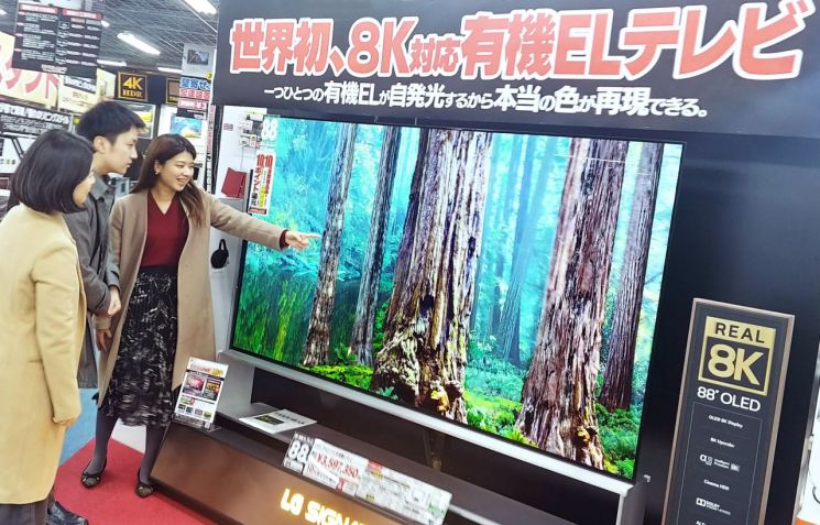 일본 도쿄 아키바에 위치한 요도바시카메라 매장에서 고객들이 'LG 시그니처 OLED 8K'의 선명한 8K 해상도를 체험하고 있다.