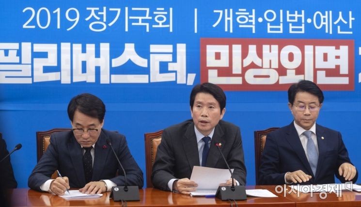 민주 '한국당 지렛대 전략' 실리·명분 쌍끌이 포석 