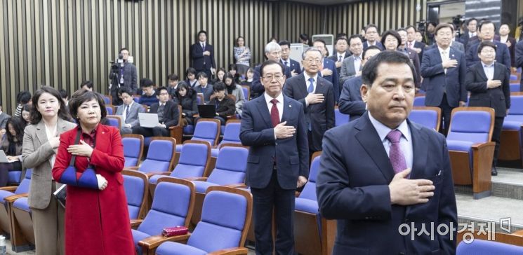 [포토] 자유한국당, 의원총회