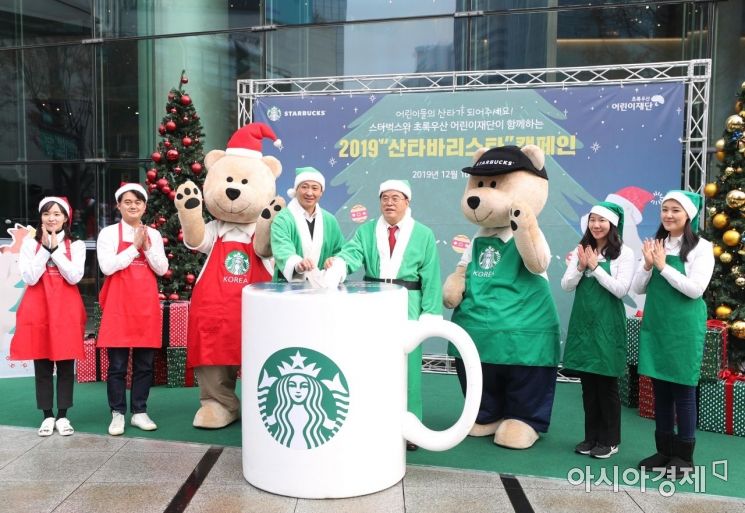 [포토]2019 산타 바리스타 캠페인 
