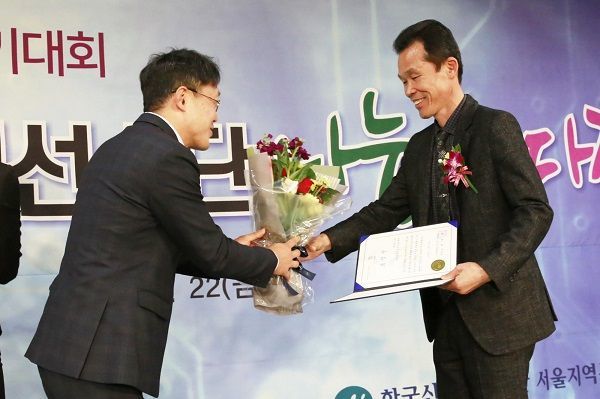 남부기술교육원, 서울시 우수 기능인 양성 '최우수기관' 표창