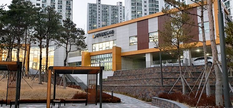 ‘성북길빛도서관’ 개관