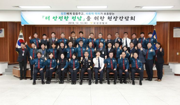 김남현 전남경찰청장, 연말 맞아 ‘더 안전한 전남’ 만들기 격려