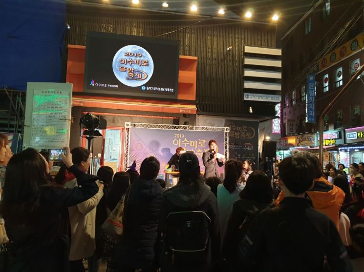 동작구 지역상권 활성화 위한 다양한 연말행사 개최