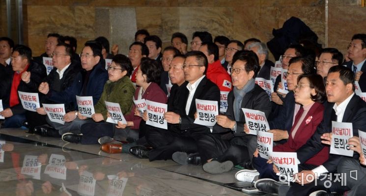 [포토] 예산안 규탄 구호 외치는 자유한국당