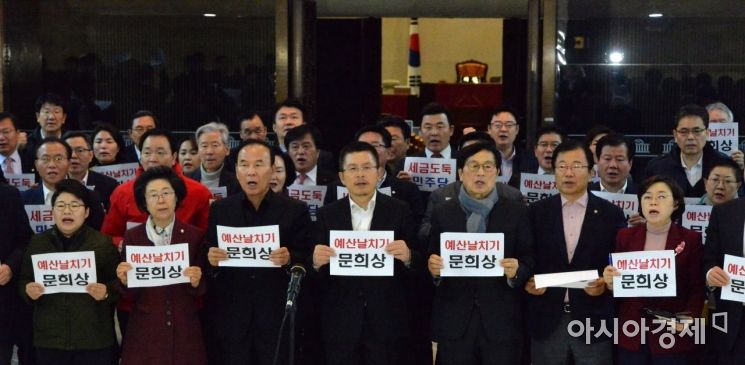 [포토] 자유한국당 '예산안 날치기 규탄대회'