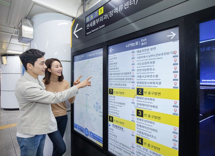 서울 지하철 2, 4호선 사당역에 설치된 삼성 스마트 사이니지 종합 안내도 모습