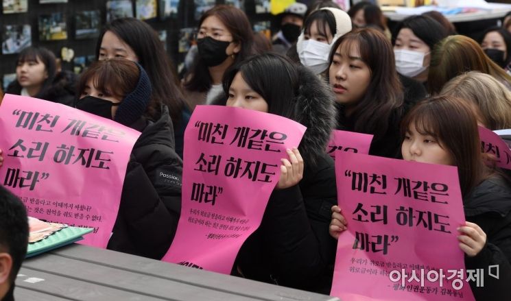 [포토] 일본군 성노예제 해결을 위한 수요시위