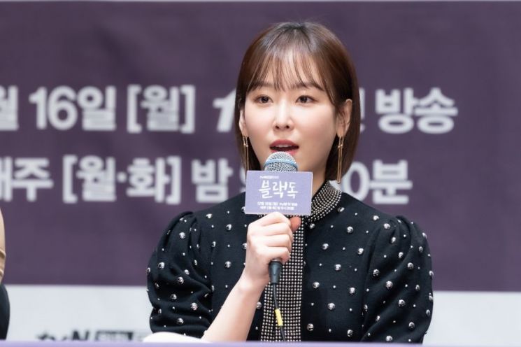 '블랙독'에서 고하늘 역을 맡은 배우 서현진. 사진=tvN