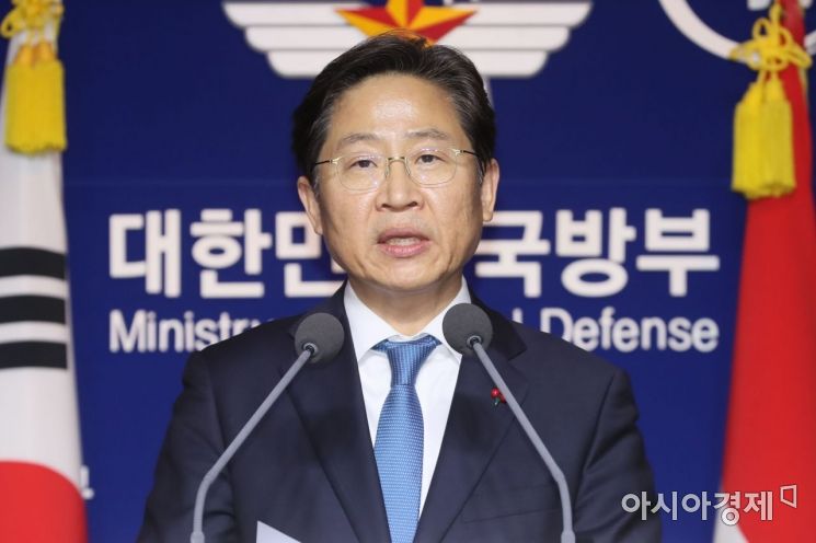 [포토] 용산 미군기지 반환 협의 개시