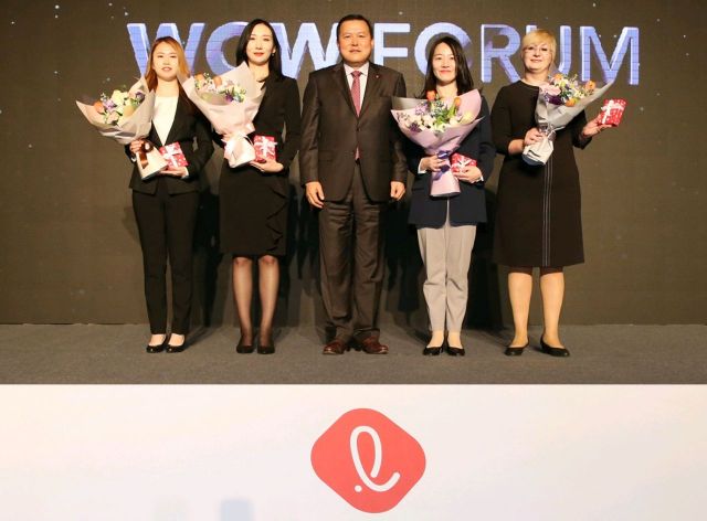 여성 리더 키운다…롯데, '와우' 포럼 개최