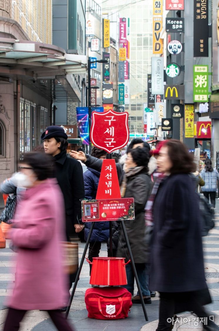 [포토]구세군 자선냄비 모금활동