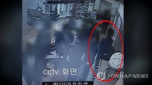 '곰탕집 성추행' 사건, 내일 대법서 최종 결론