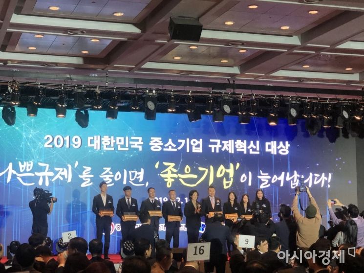 규제혁신 앞장선 공무원·기업인 45명에 '망치상'