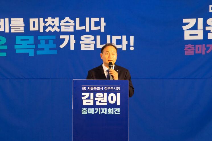 김원이(52) 전 서울특별시 정무부시장이 21대 총선 목포 출마 선언을 하고있다.