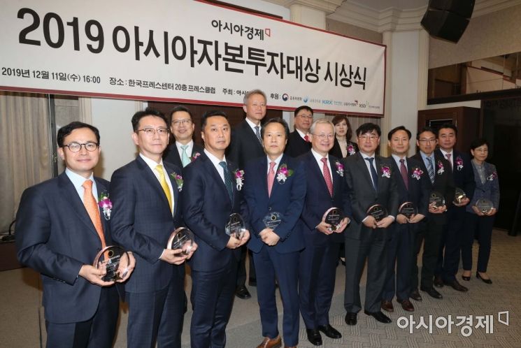[포토]2019 아시아자본투자대상 시상식 