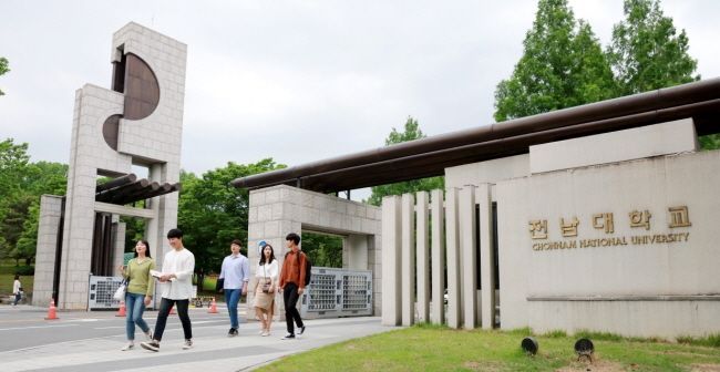 전남대학교, 수시 최초합격자 3116명 발표