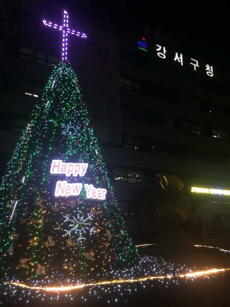 [포토]서울 강서구, 크리스마스 트리 점등식 가져