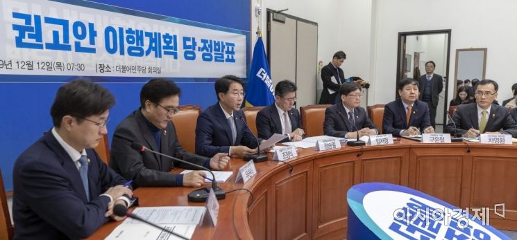 [포토] 당·정, '김용균 특조위’ 정부 권고안 이행 계획 발표
