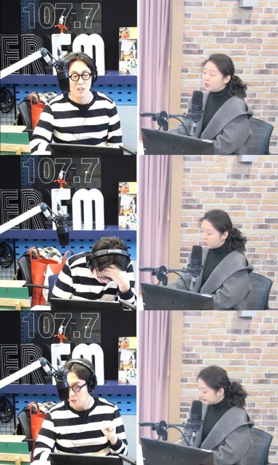 사진=SBS 파워FM '김영철의 파워FM' 방송 화면 캡쳐