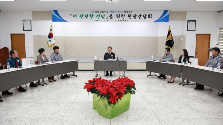 김남현 전남경찰청장, 국과수 광주과학 수사연구소 방문