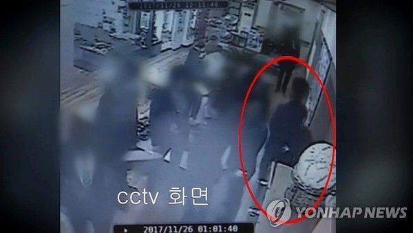 곰탕집 CCTV./사진=연합뉴스