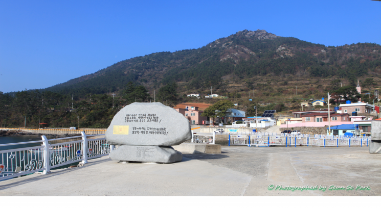 여수시, 어촌 뉴딜 300 공모 선정…400억 확보