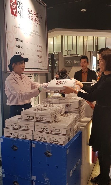 롯데百 잠실점, '속초 중앙시장 맛집' 팝업스토어 행사