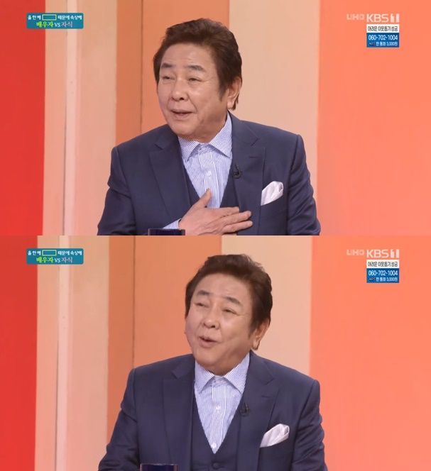 '아침마당'에 출연한 허참/ 사진=KBS1 '아침마당' 방송 화면 캡쳐