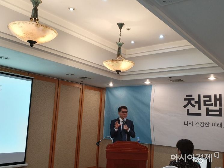 천종식 천랩 대표가 13일 서울 영등포구 여의도 홍우빌딩에서 열린 기업공개(IPO) 기자간담회에서 회사에 대해 설명하고 있다.
