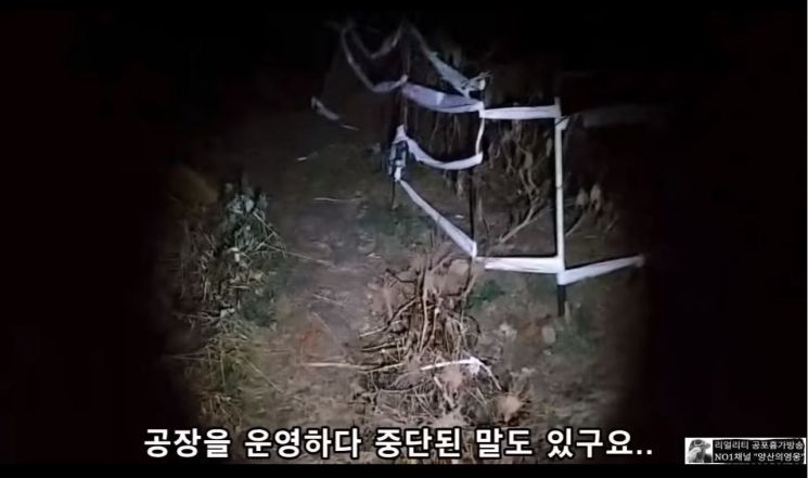 '폐가체험' BJ 생중계 중 변사체 발견…시청자들 '충격'