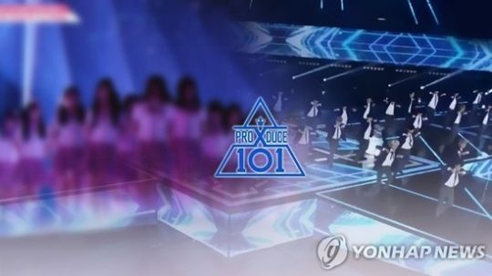 '프듀1' '아이오아이'도 조작 의혹…엠넷 "밝힐 입장 없다"(종합)