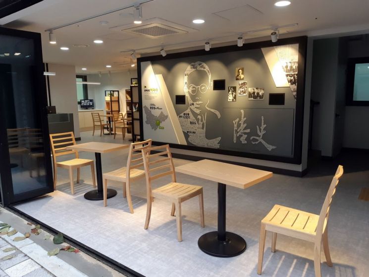 이육사 '청포도' 고향 성북구 종암동에 '문화공간 이육사' 조성