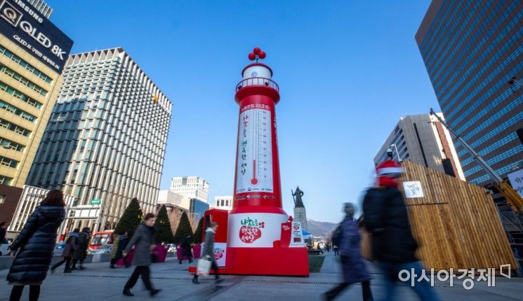 [포토]'사랑의 온도탑 23.2도'