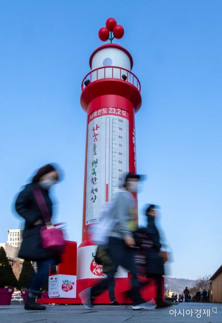 [포토]사랑의 온도탑 23.2도